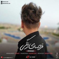 Ershad – Ghorsaye Rangi